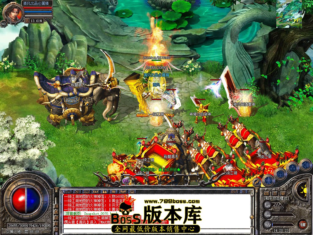 Snapshot_0071.jpg