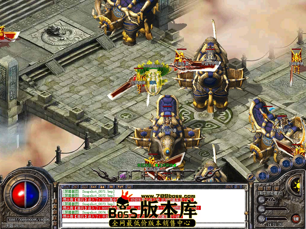 Snapshot_0075.jpg