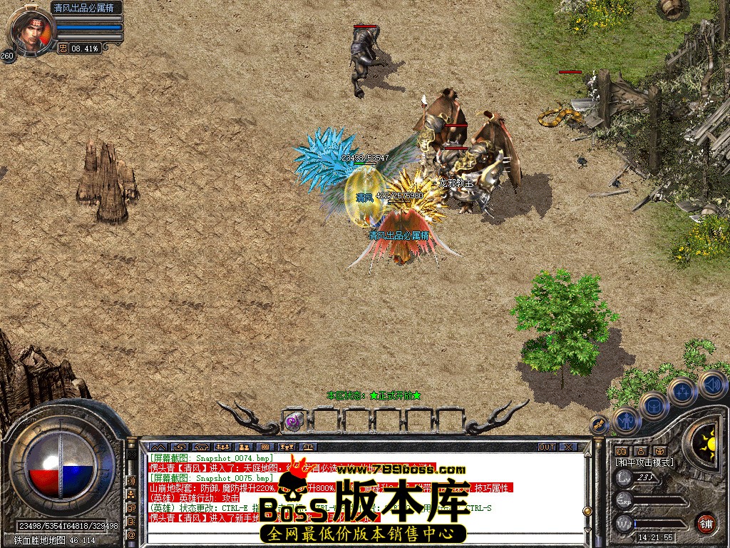 Snapshot_0076.jpg