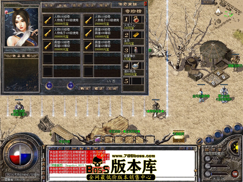 Snapshot_0078.jpg