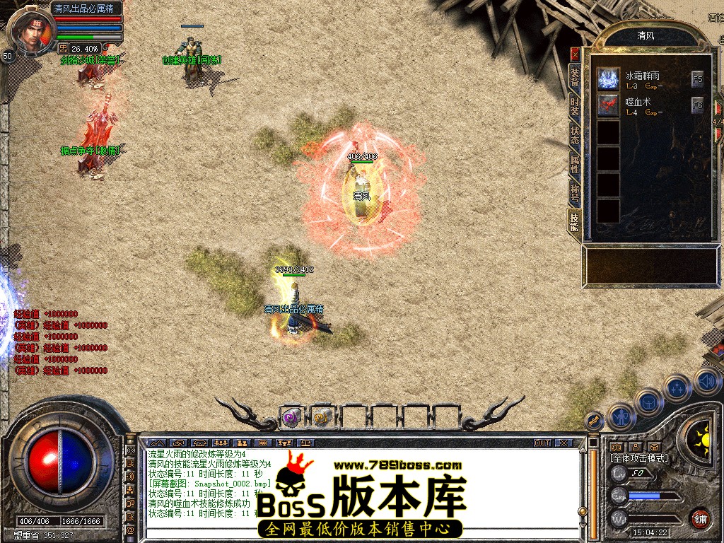 Snapshot_0003.jpg