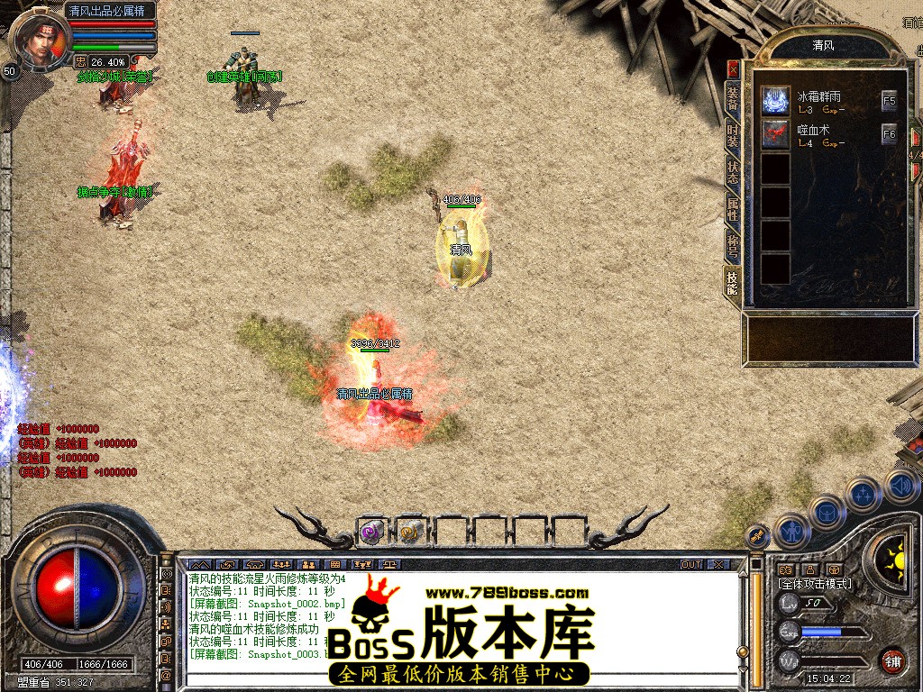 Snapshot_0004.jpg