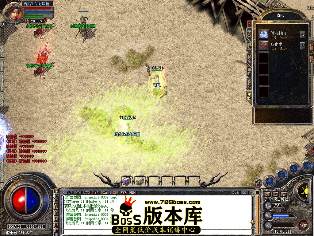 Snapshot_0005.jpg