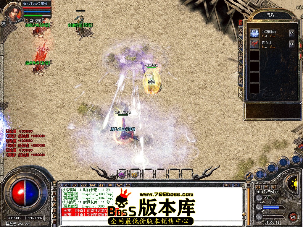 Snapshot_0006.jpg