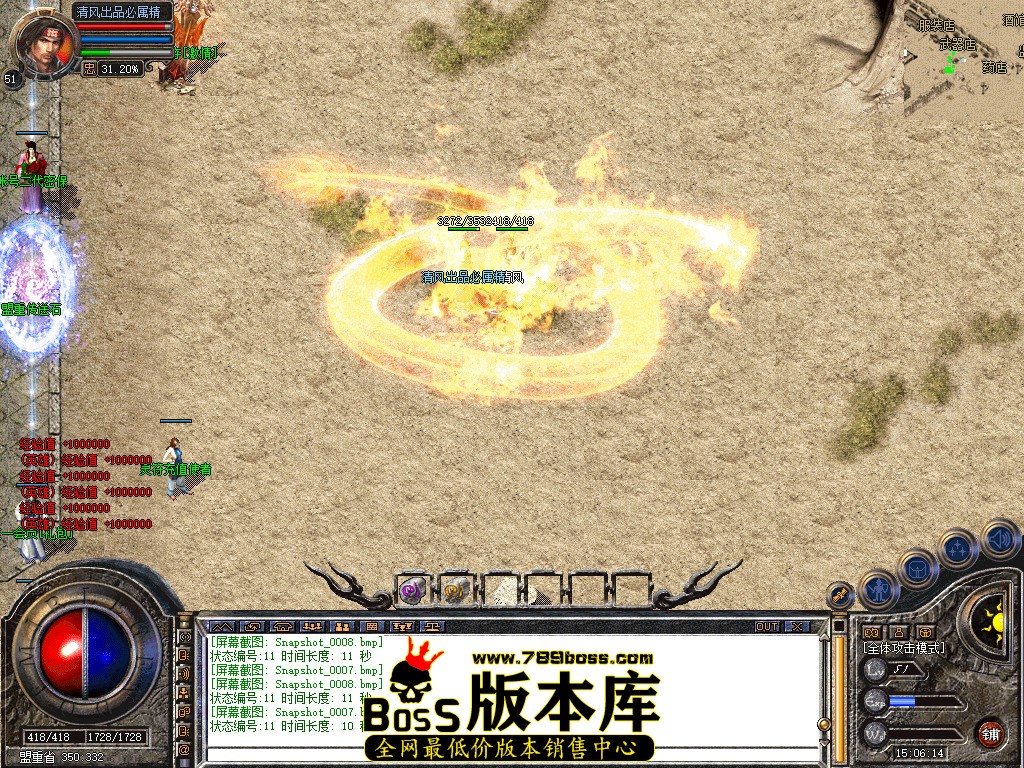 Snapshot_0008.jpg