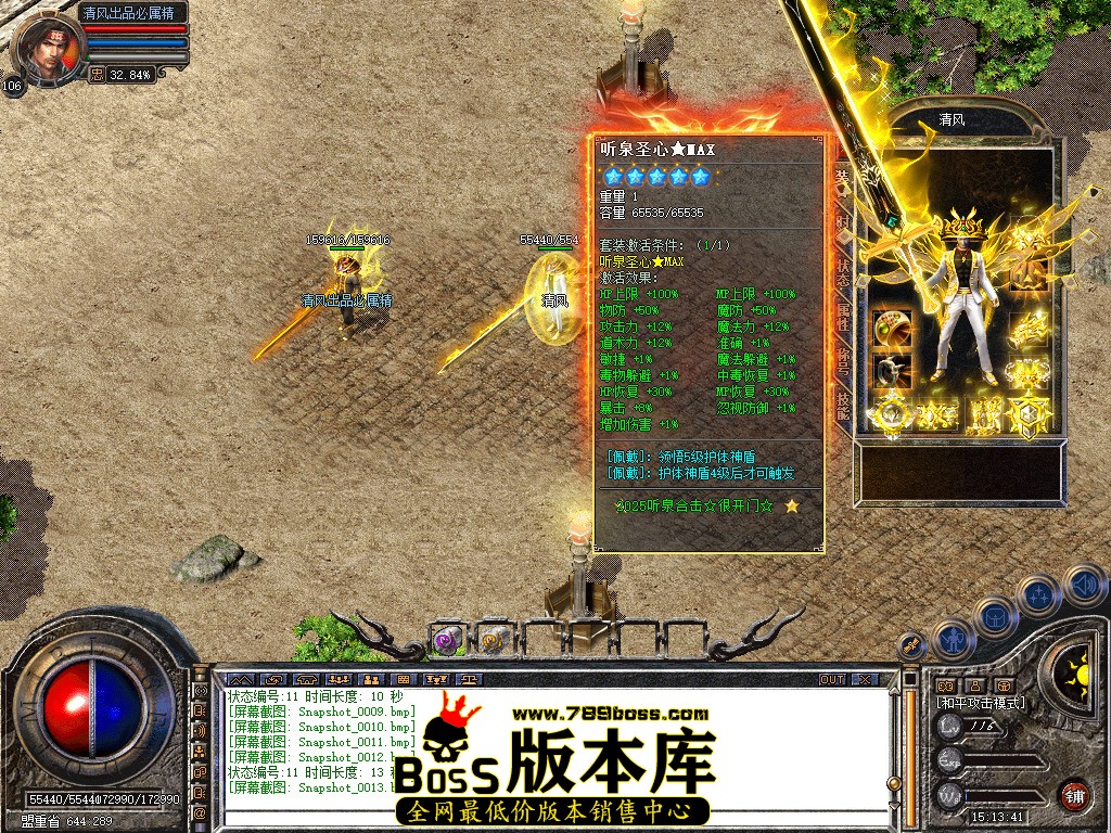 Snapshot_0014.jpg