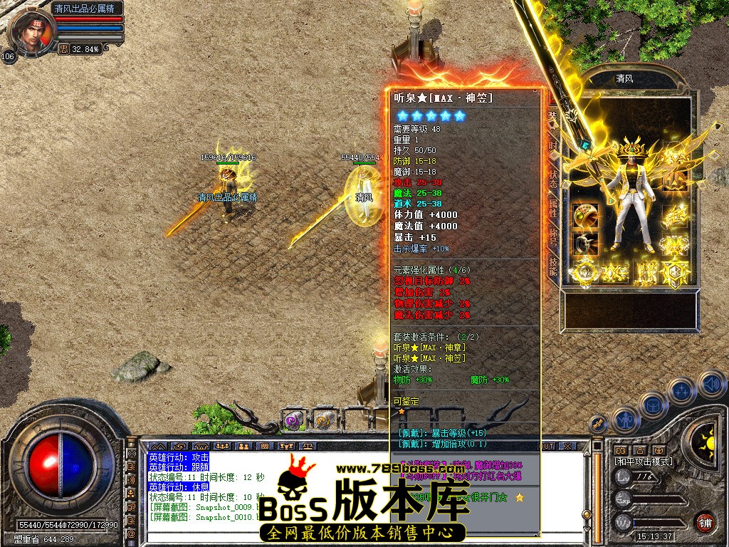Snapshot_0011.jpg