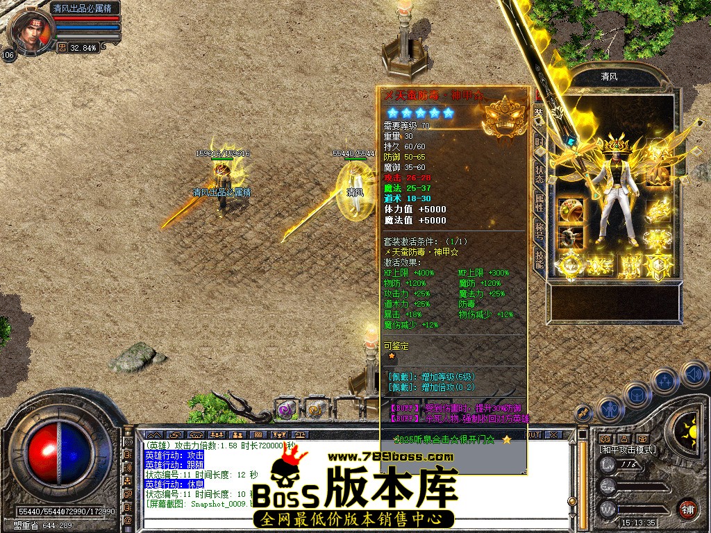 Snapshot_0010.jpg