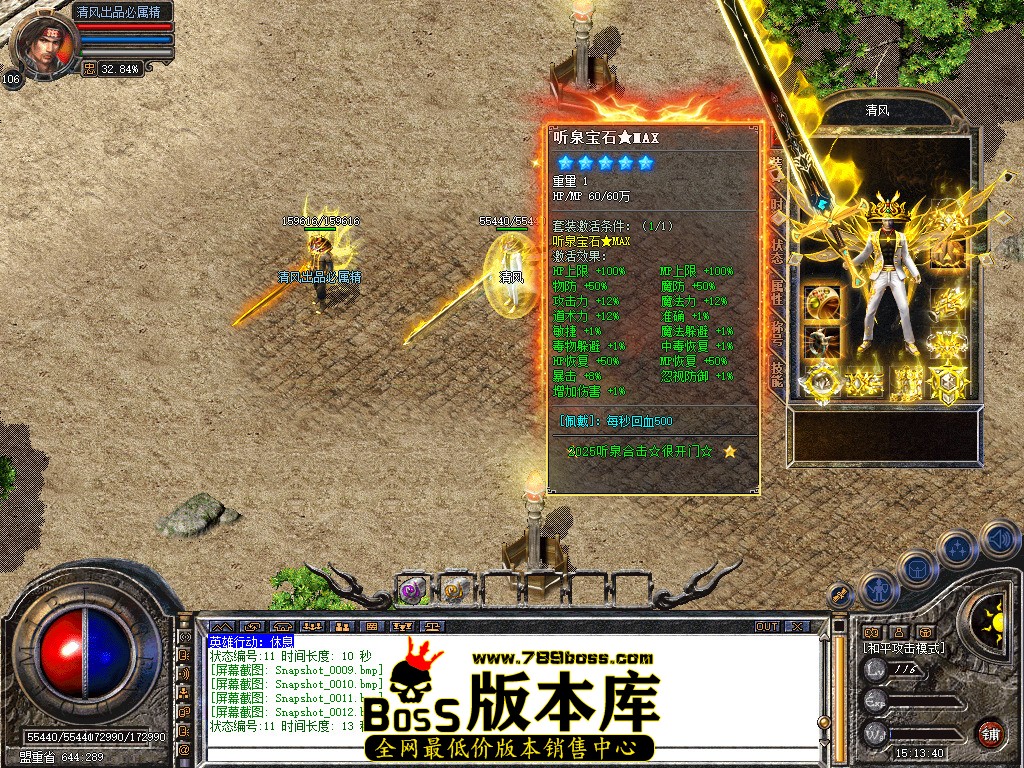 Snapshot_0013.jpg