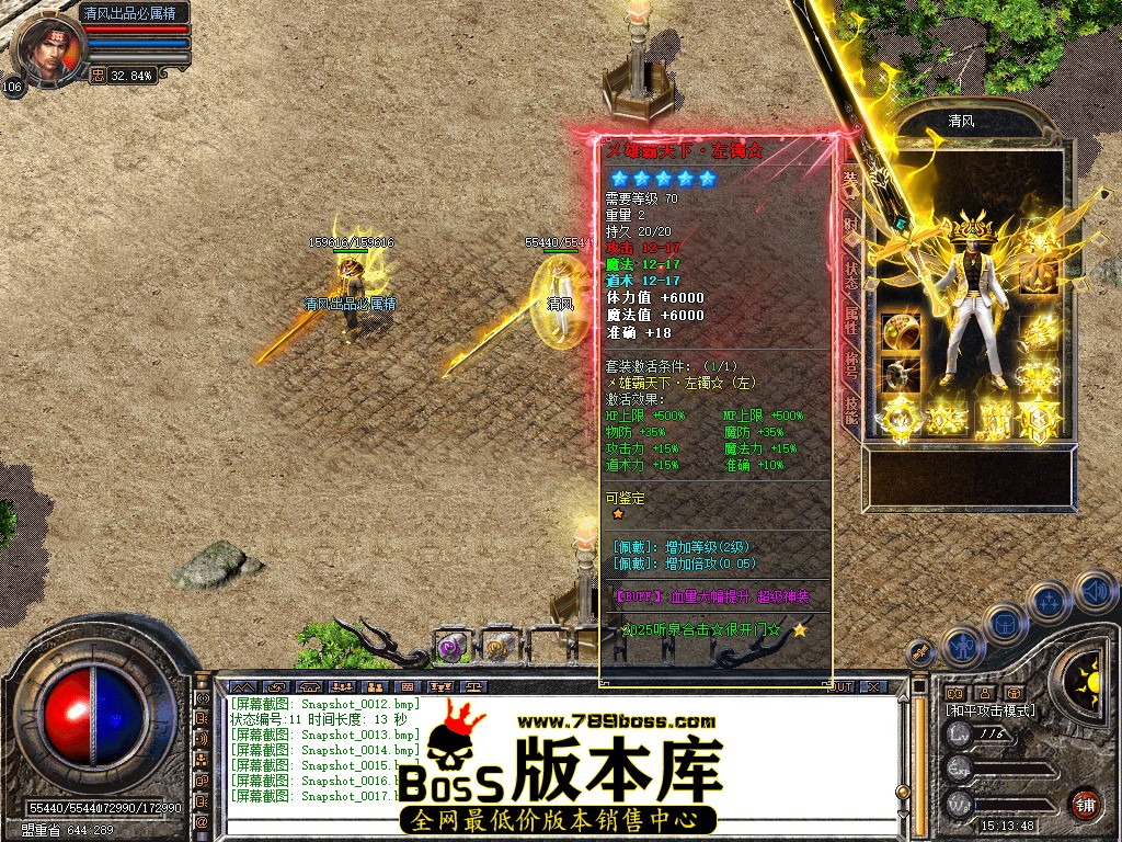 Snapshot_0018.jpg