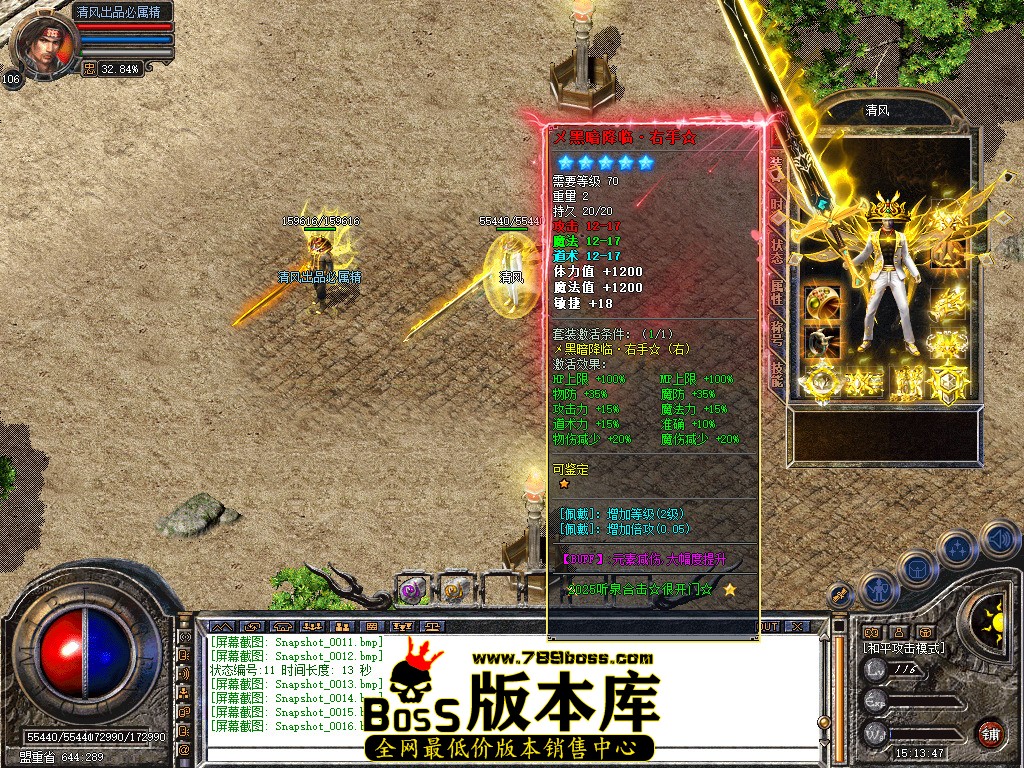 Snapshot_0017.jpg