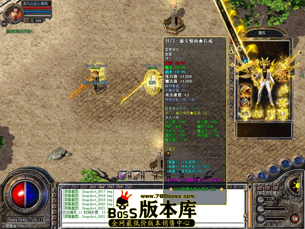 Snapshot_0023.jpg