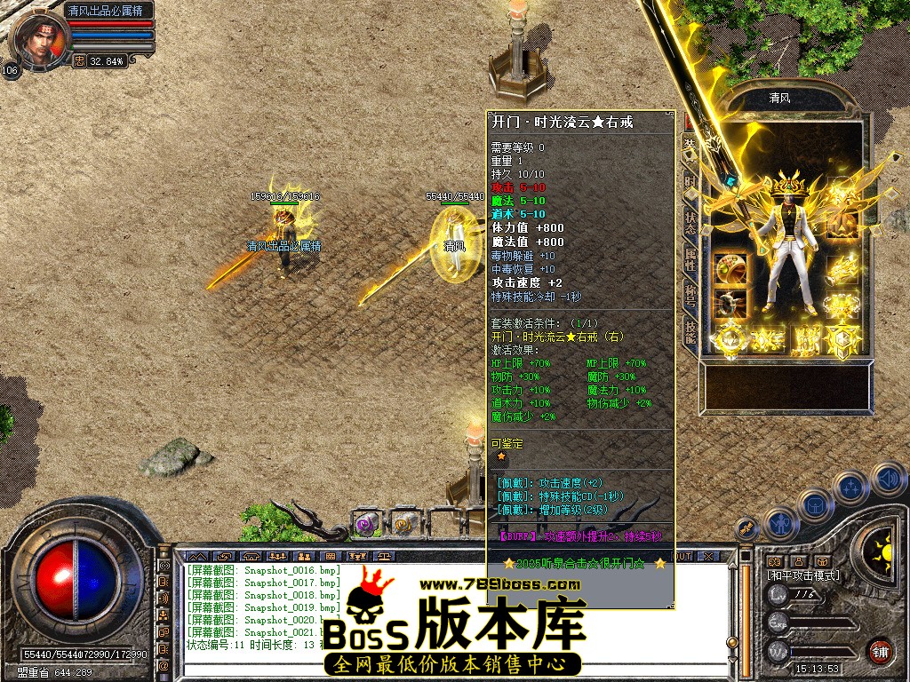 Snapshot_0022.jpg