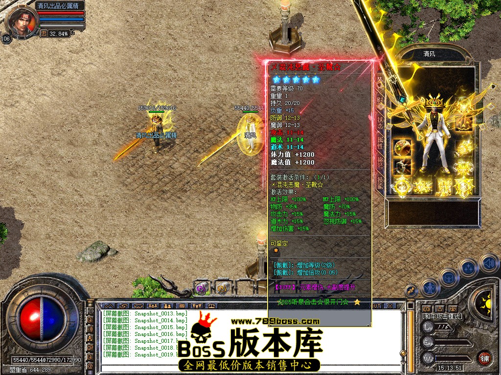 Snapshot_0020.jpg