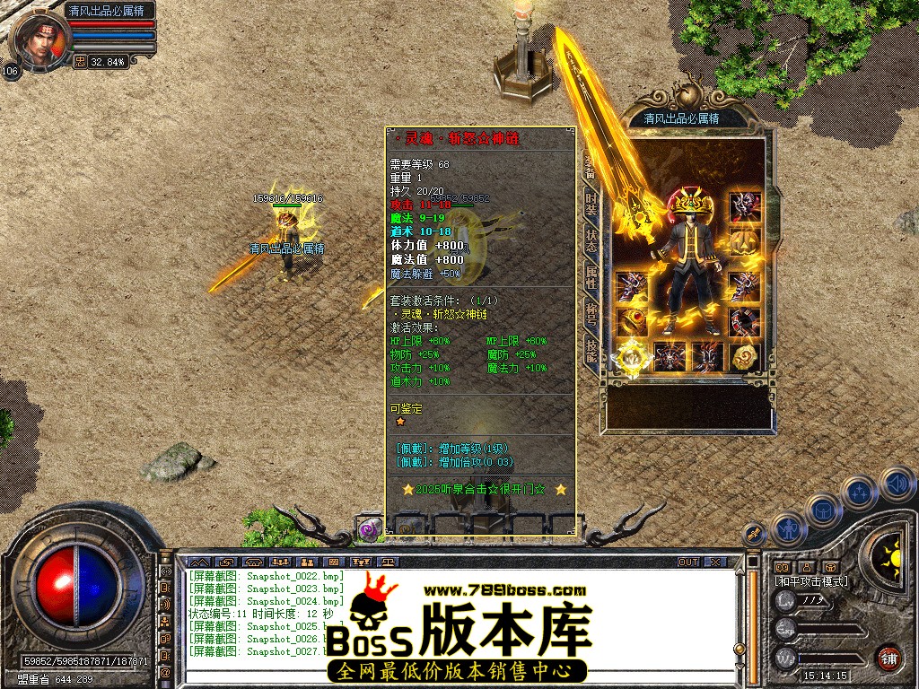 Snapshot_0028.jpg
