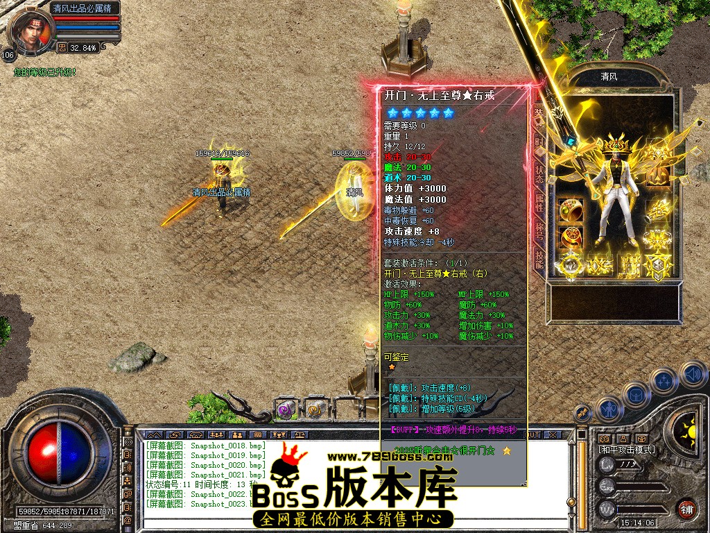 Snapshot_0024.jpg