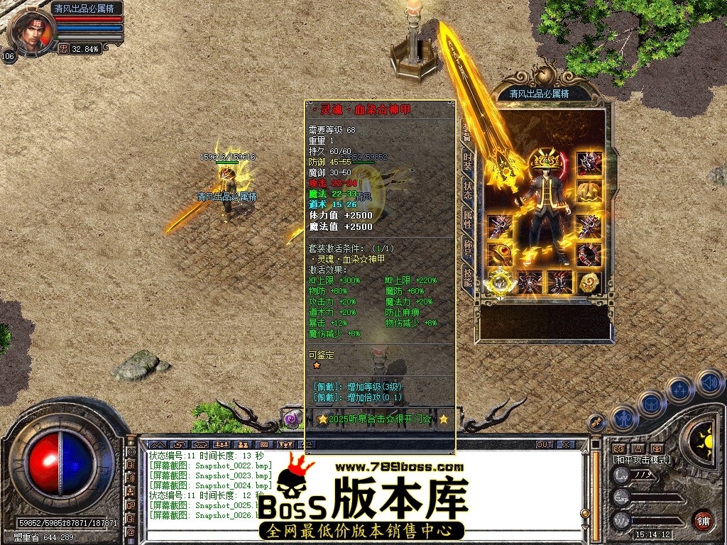 Snapshot_0027.jpg