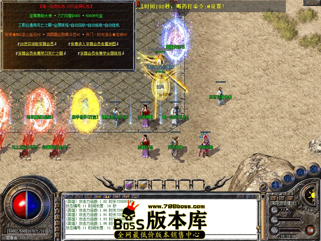 Snapshot_0032.jpg