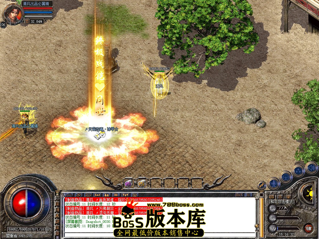 Snapshot_0031.jpg