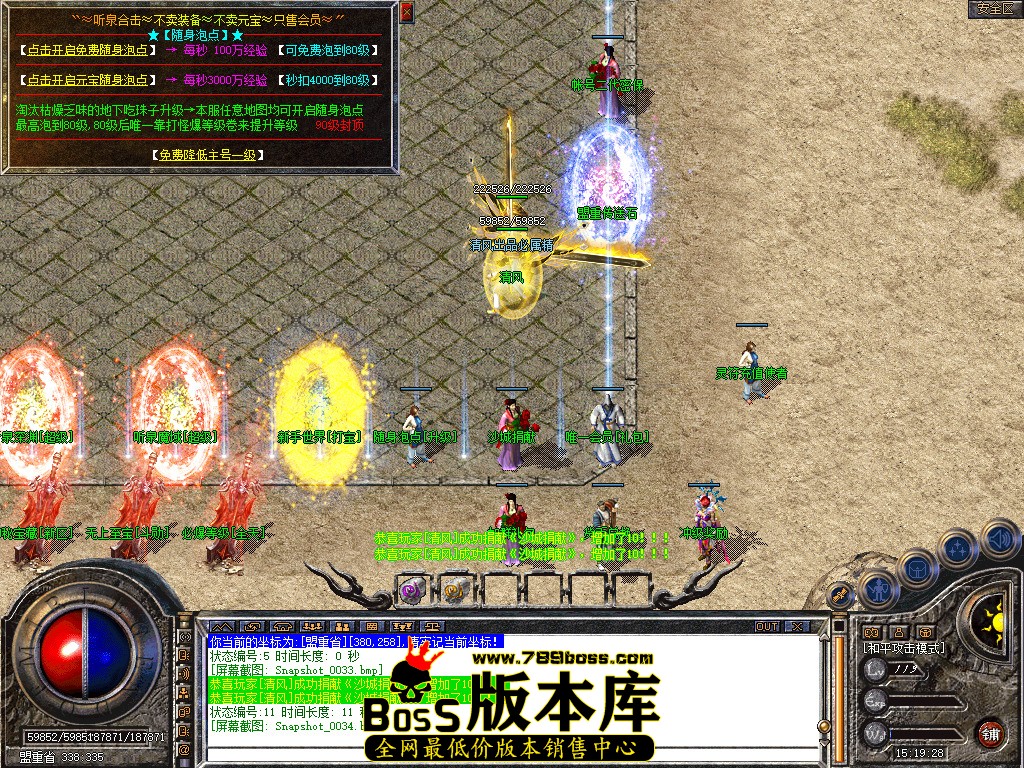 Snapshot_0035.jpg