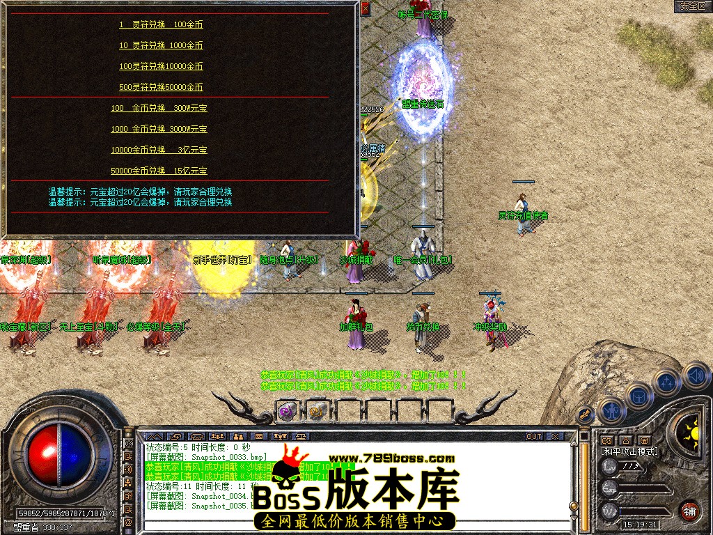 Snapshot_0036.jpg