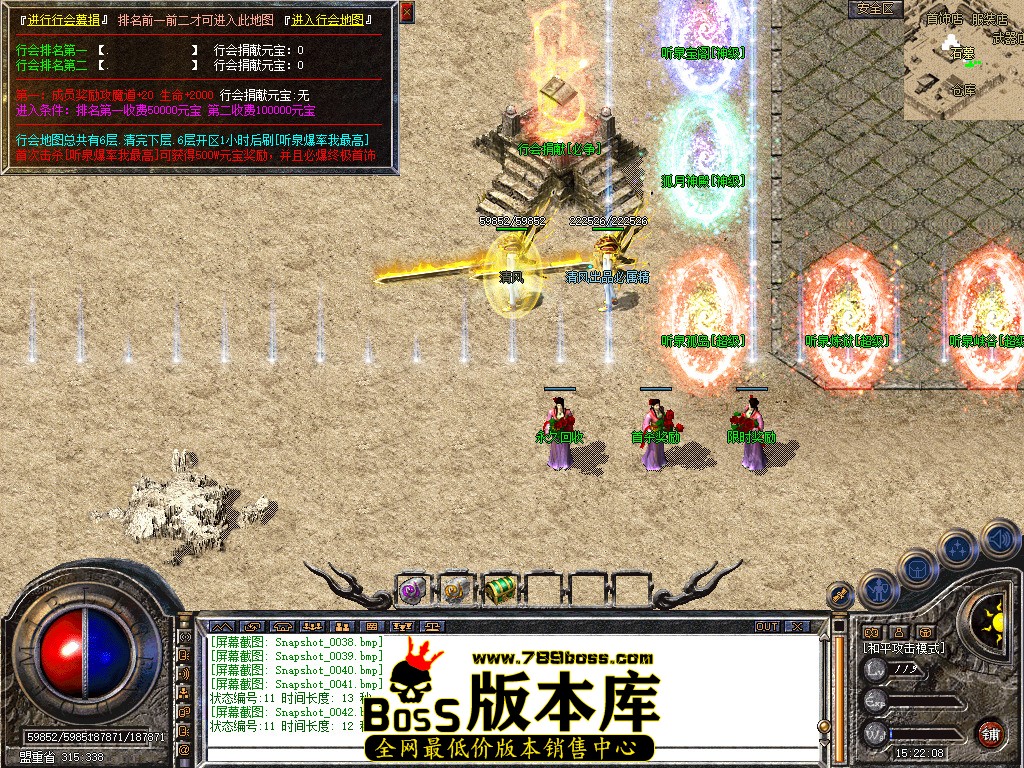 Snapshot_0043.jpg
