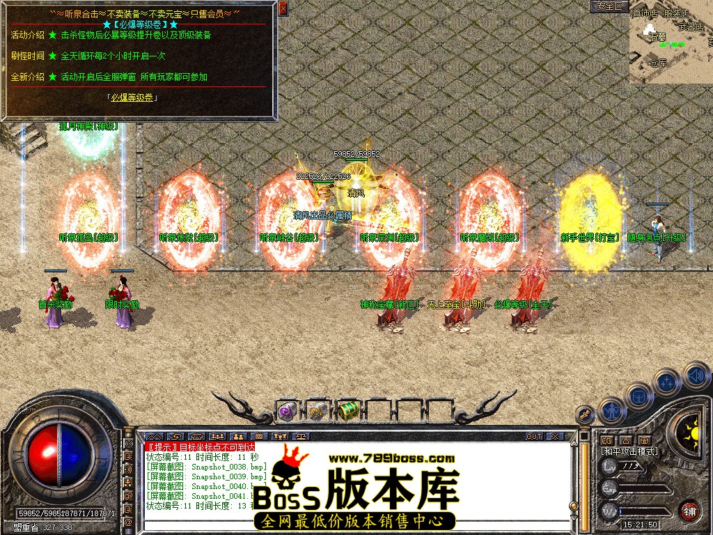 Snapshot_0042.jpg