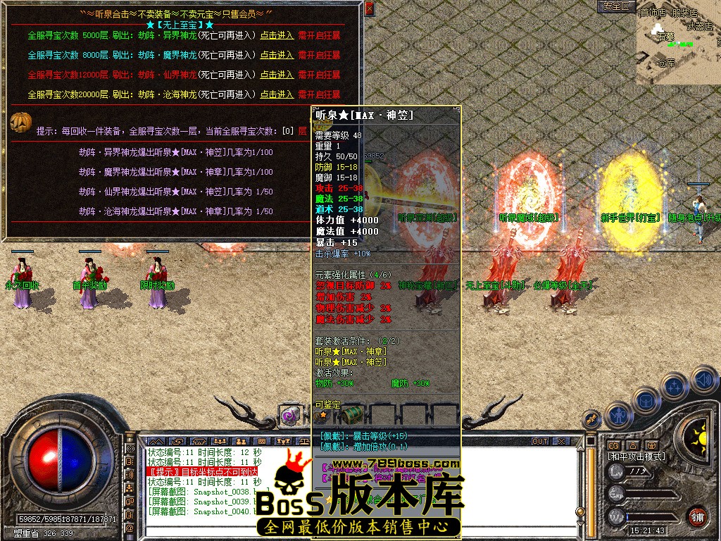 Snapshot_0041.jpg