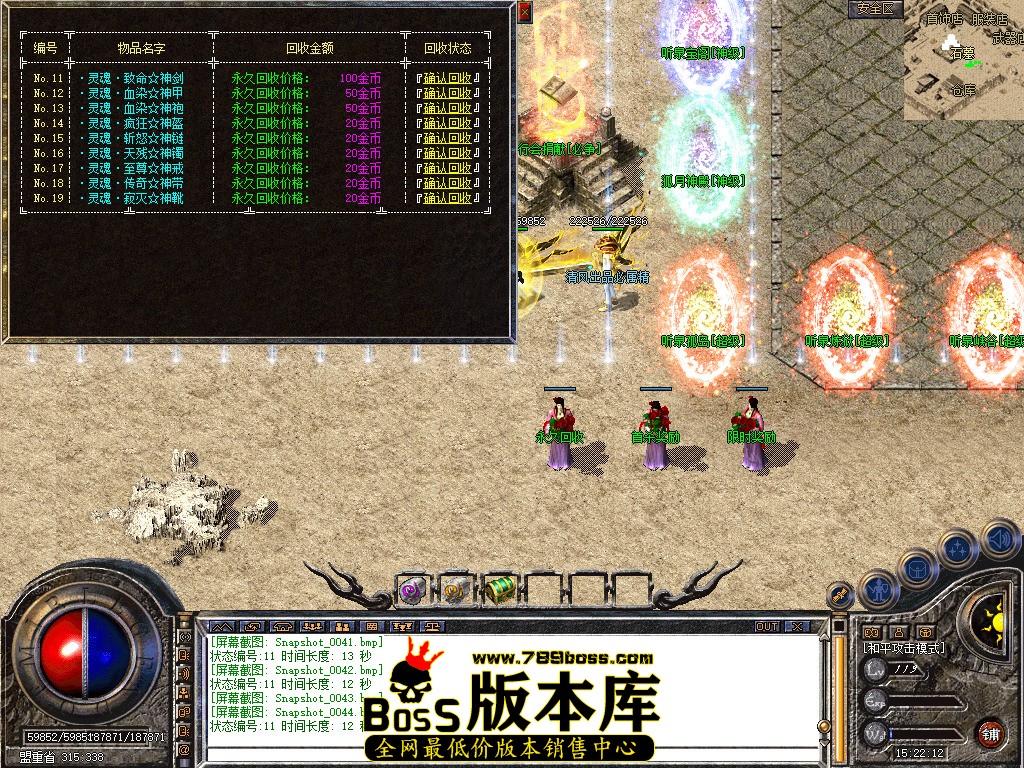 Snapshot_0045.jpg