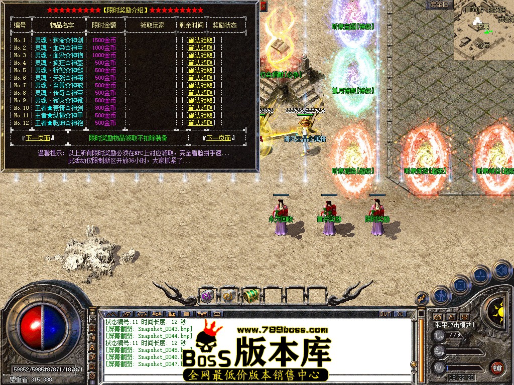 Snapshot_0048.jpg