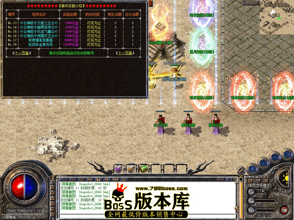 Snapshot_0047.jpg