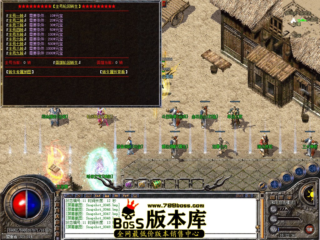 Snapshot_0050.jpg