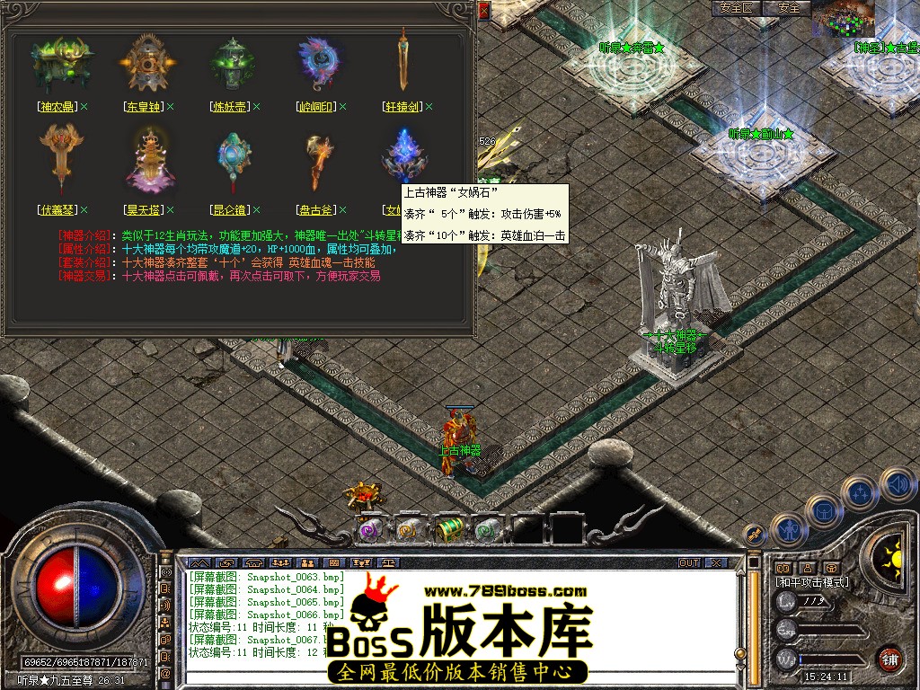 Snapshot_0068.jpg