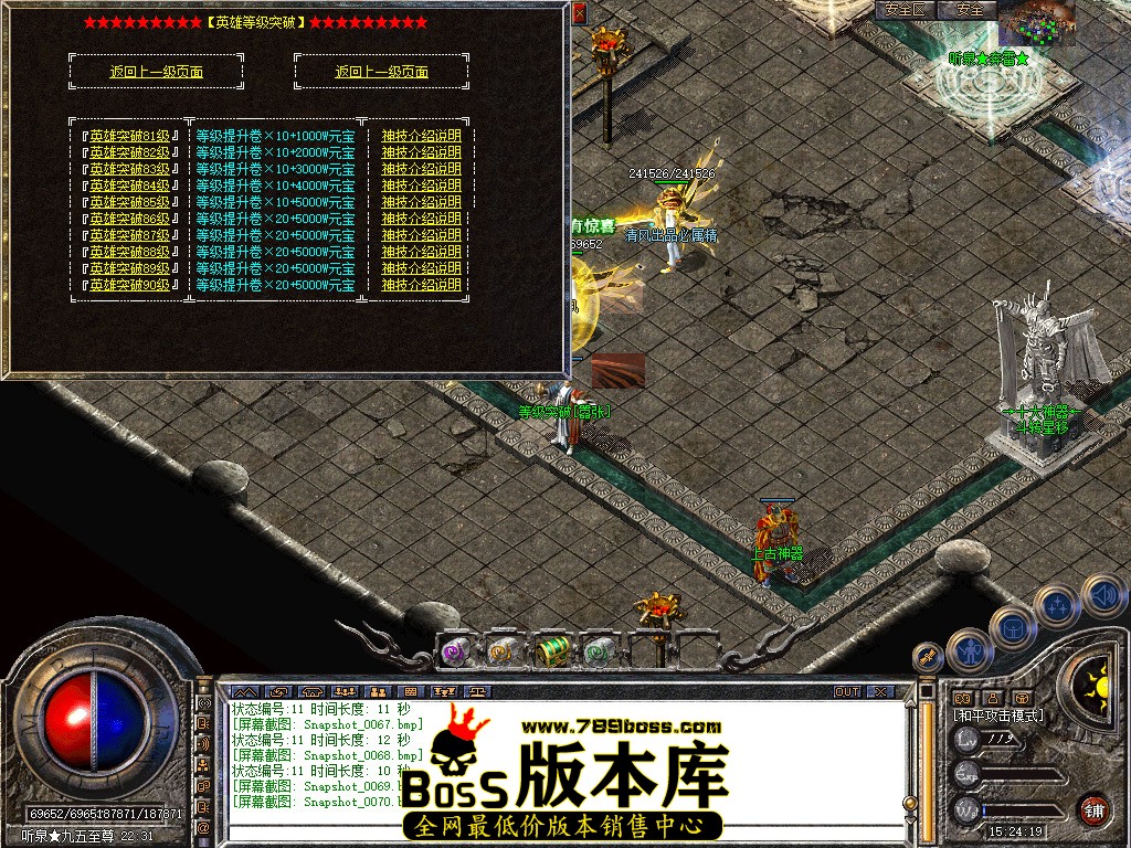Snapshot_0071.jpg