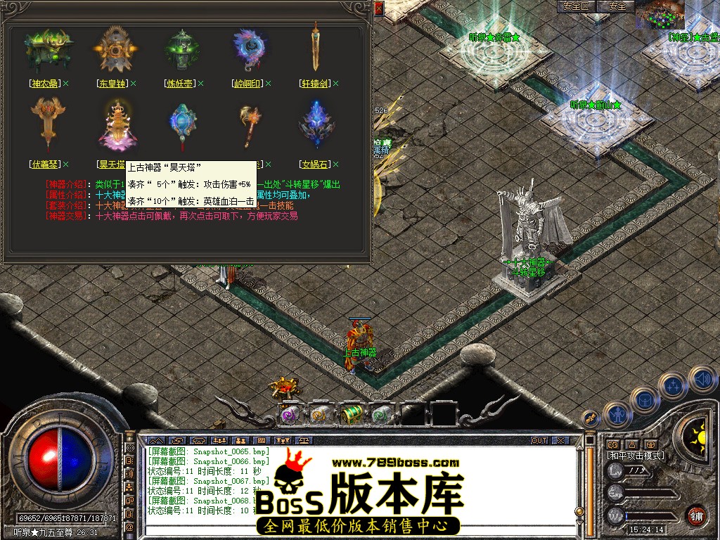 Snapshot_0069.jpg