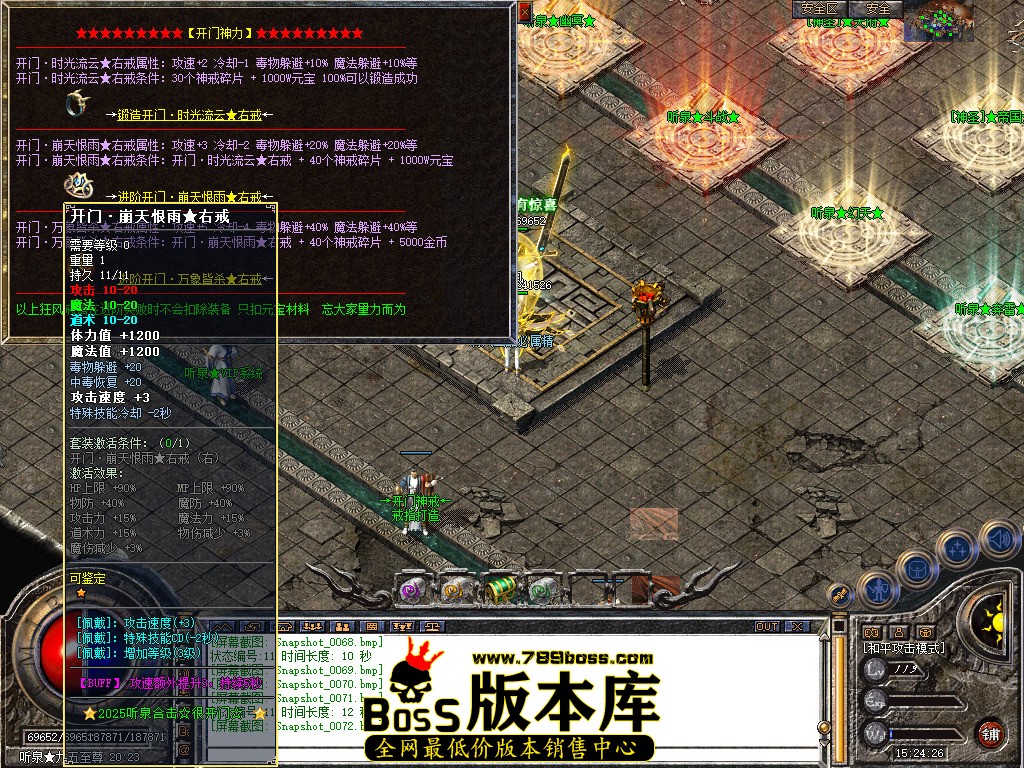 Snapshot_0073.jpg