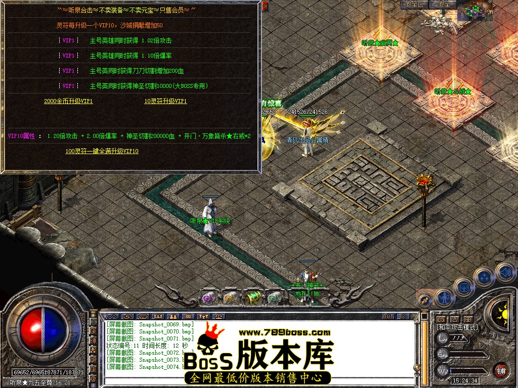 Snapshot_0075.jpg
