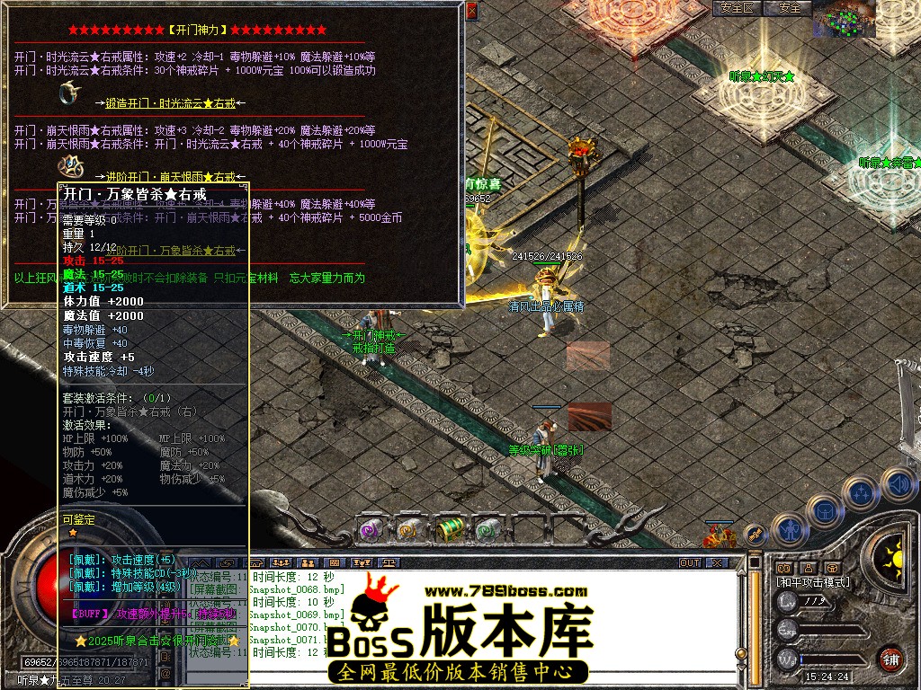 Snapshot_0072.jpg
