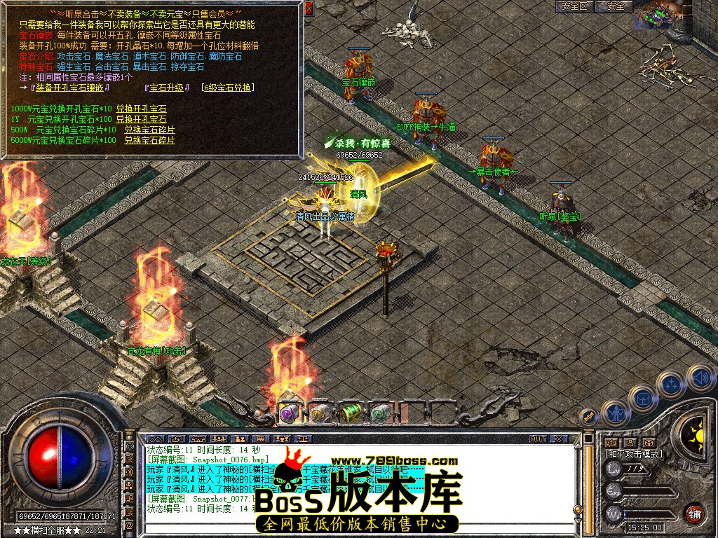 Snapshot_0078.jpg