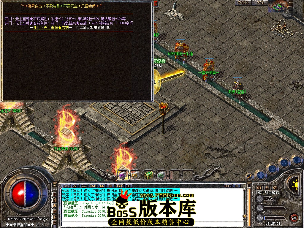 Snapshot_0080.jpg