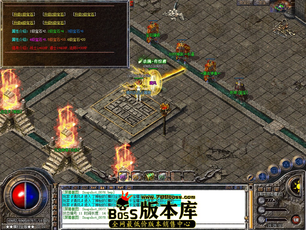 Snapshot_0079.jpg