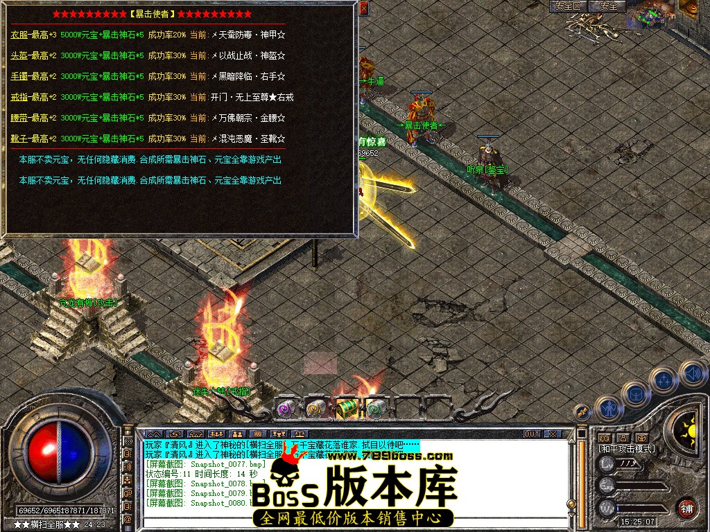 Snapshot_0081.jpg