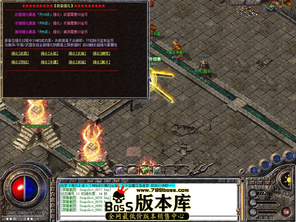 Snapshot_0082.jpg