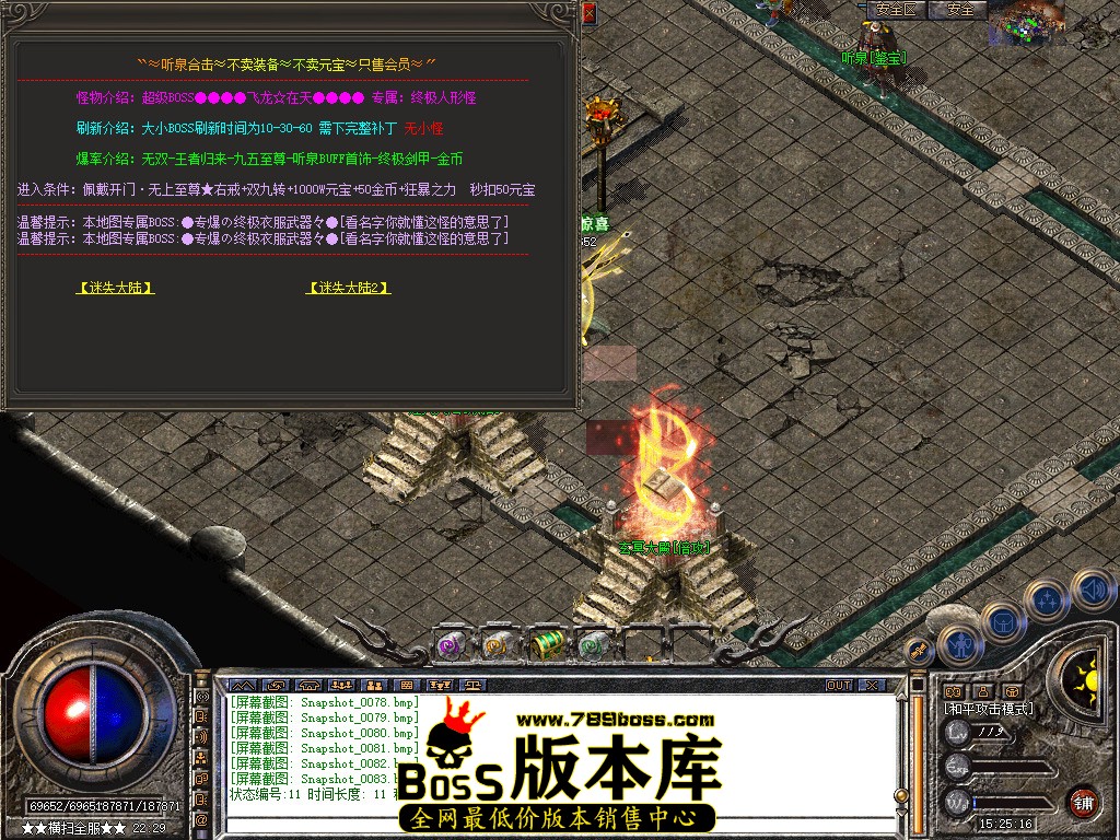 Snapshot_0084.jpg