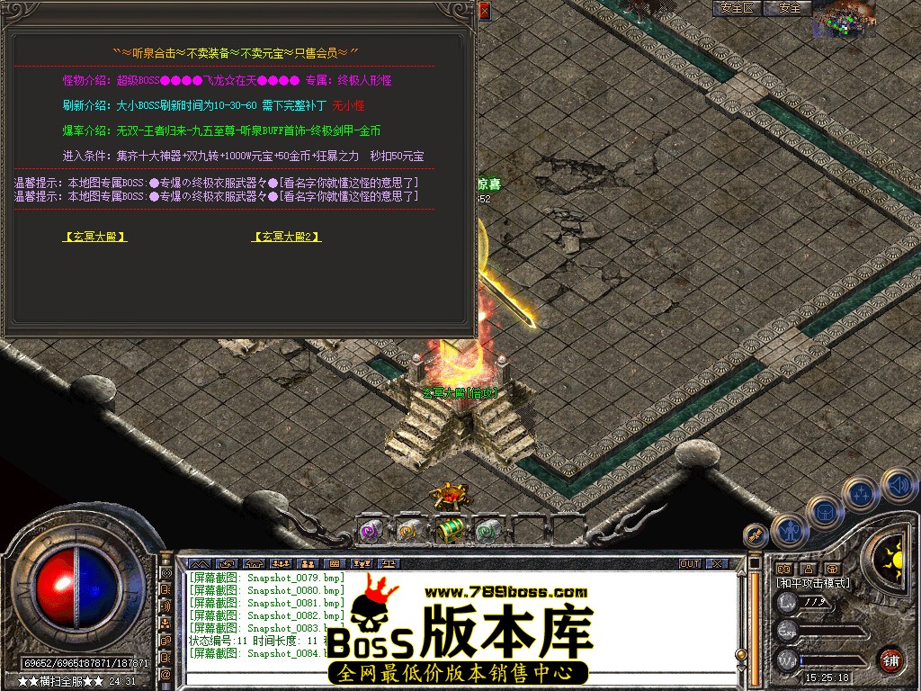 Snapshot_0085.jpg