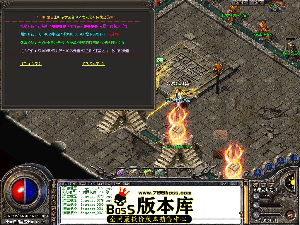 Snapshot_0083.jpg