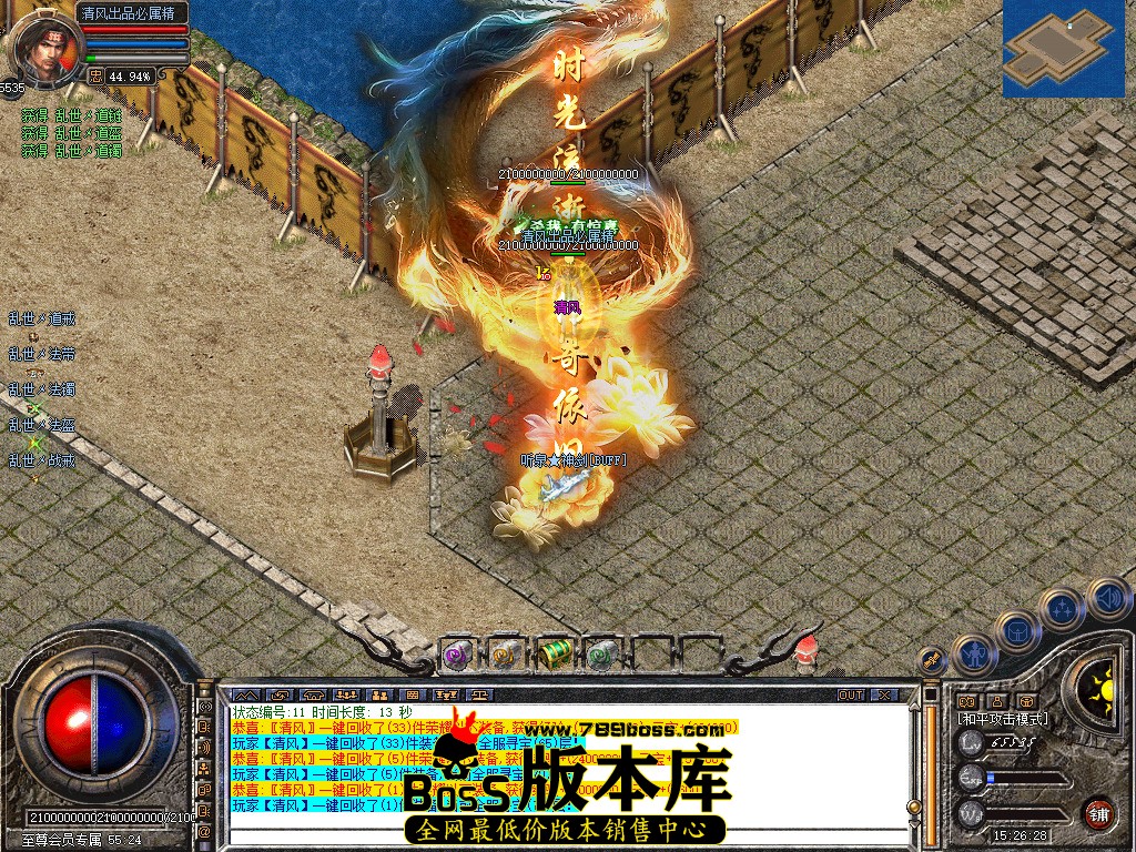 Snapshot_0090.jpg