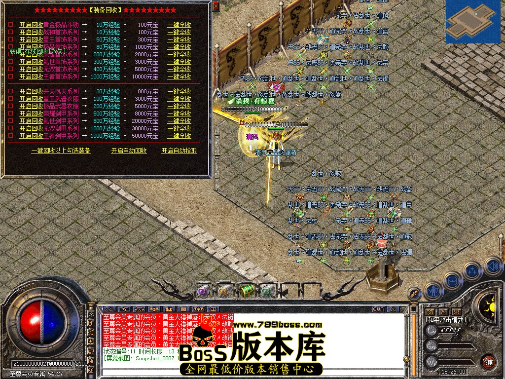 Snapshot_0088.jpg