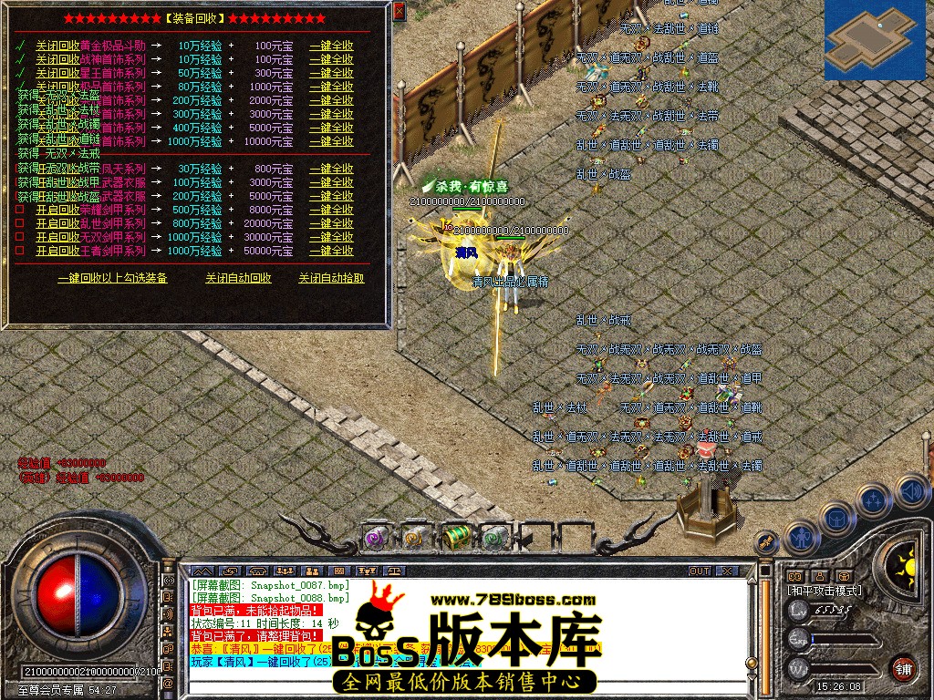 Snapshot_0089.jpg
