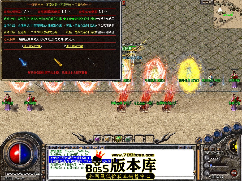 Snapshot_0091.jpg
